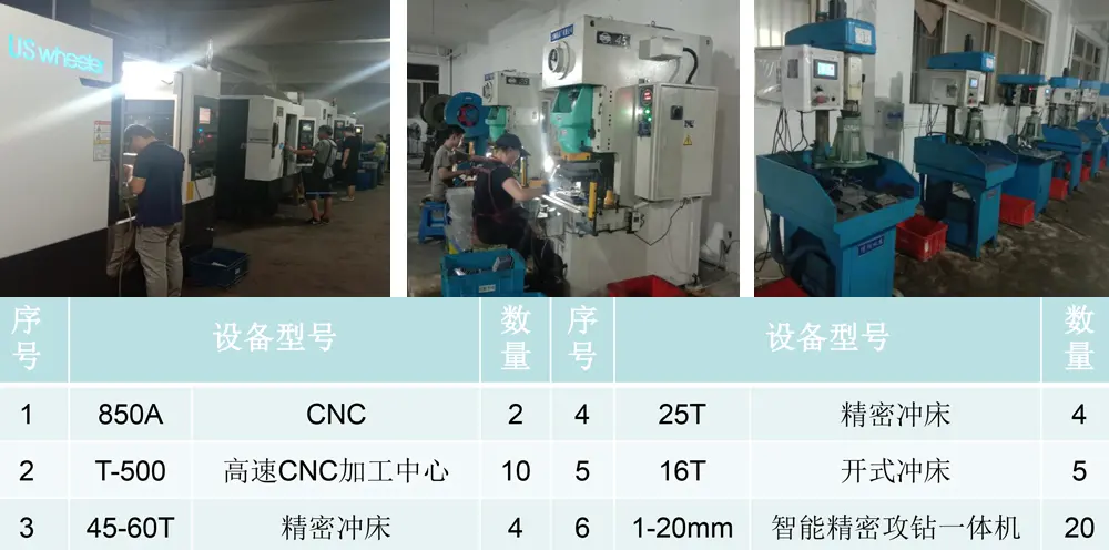 娄底精密压铸模具
